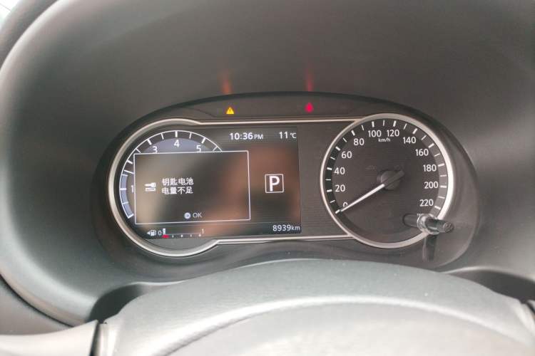 Used Nissan Kicks 2019 1.5L CVT Smart Connect Luxury Edition Instrument Cluster