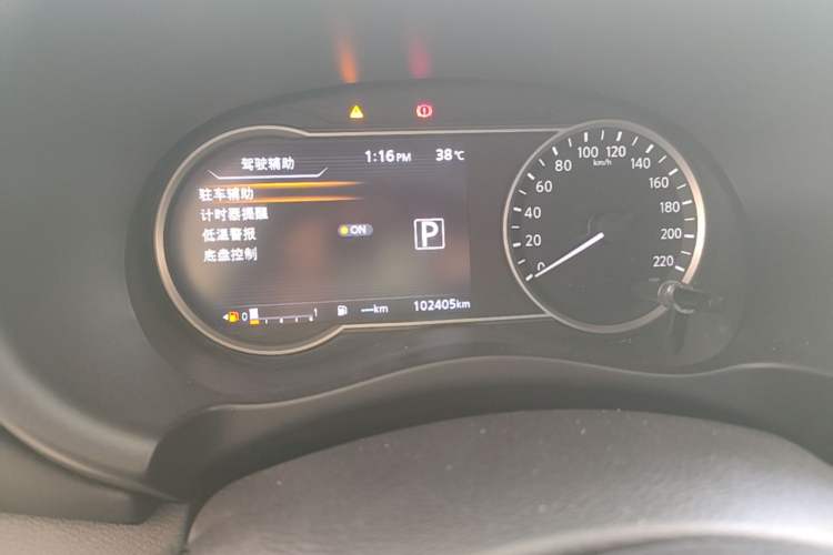 Used Nissan Kicks 2019 1.5L CVT Smart Connect Luxury Edition Instrument Cluster