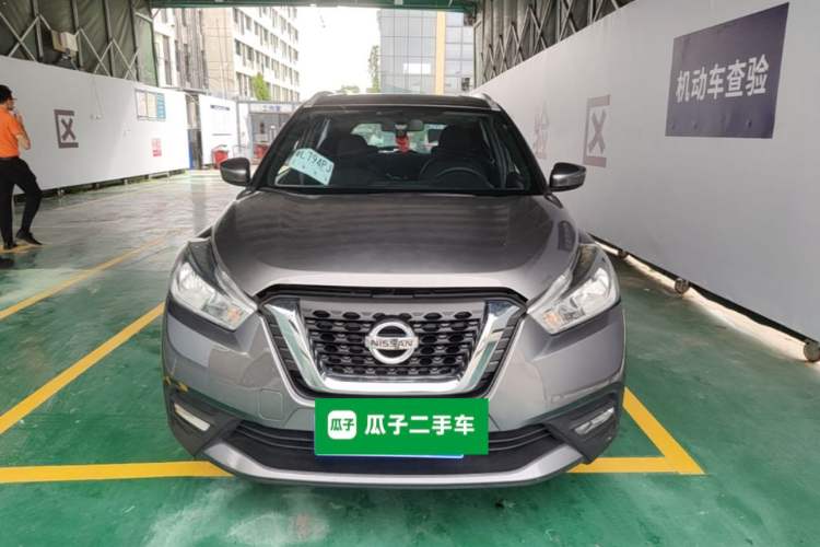 Used Nissan Kicks 2019 1.5L CVT Smart Connect Luxury Edition Front