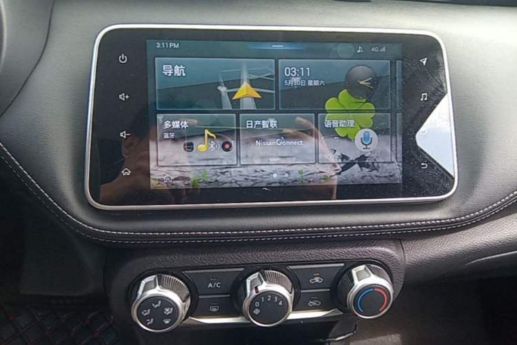 Used Nissan Kicks 2019 1.5L CVT Smart Connect Luxury Edition Audio And AC Panel