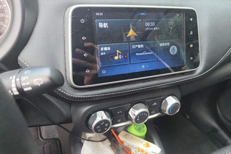 Used Nissan Kicks 2019 1.5L CVT Smart Connect Luxury Edition Audio And AC Panel