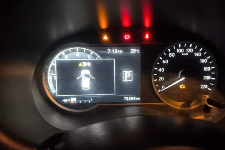 Used Nissan Kicks 2019 1.5L CVT Smart Connect Luxury Edition Instrument Cluster
