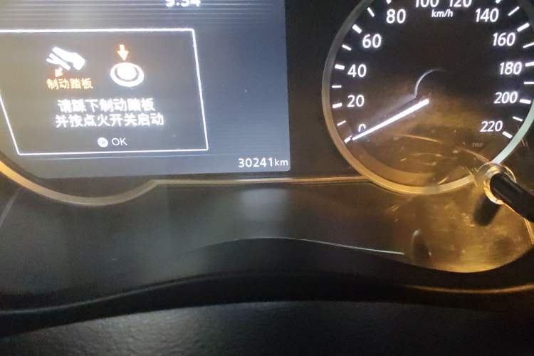 Used Nissan Kicks 2019 1.5L CVT Smart Connect Luxury Edition Odometer Close Up
