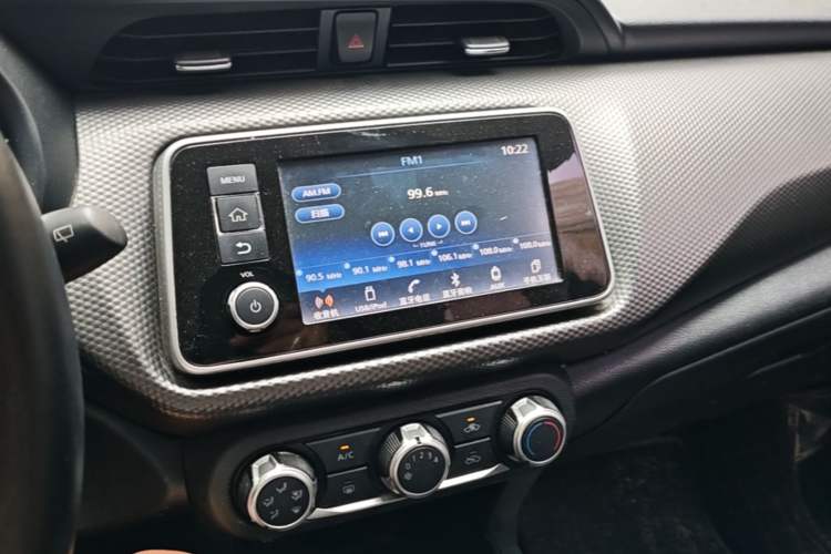 Used Nissan Kicks 2020 1.5L XL CVT Cool Enjoyment Edition Audio And AC Panel