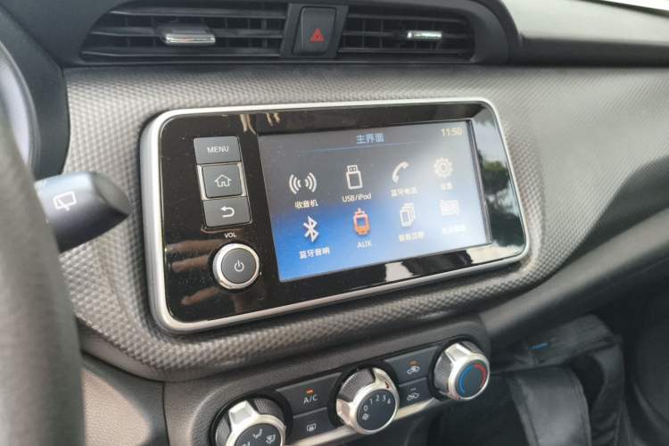 Used Nissan Kicks 2020 1.5L XL CVT Cool Enjoyment Edition Audio And AC Panel