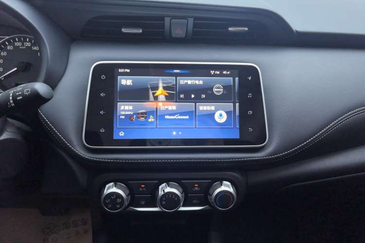 Used Nissan Kicks 2020 1.5L XV CVT Smart Connect Luxury Edition Audio And AC Panel