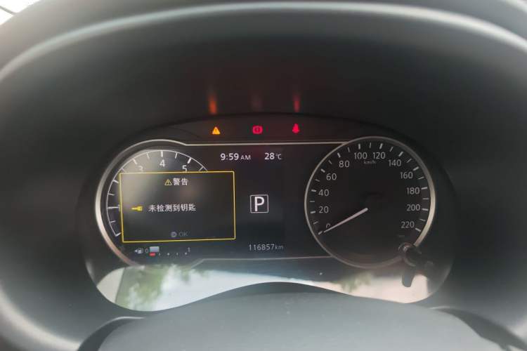 Used Nissan Kicks 2020 1.5L XV CVT Smart Connect Luxury Edition Instrument Cluster