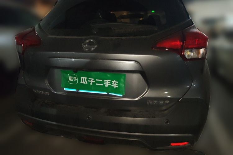 Used Nissan Kicks 2020 1.5L XL CVT Cool Enjoyment Edition Rear