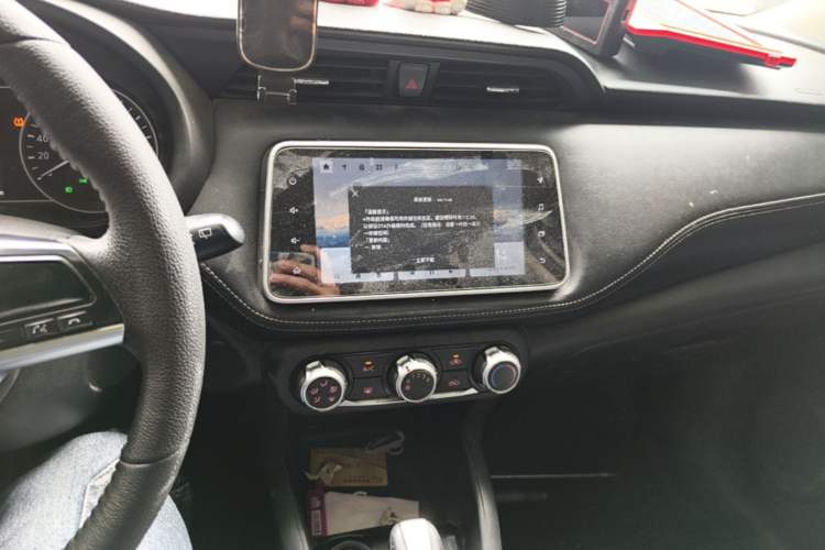 Used Nissan Kicks 2020 1.5L XV CVT Smart Connect Luxury Edition Audio And AC Panel
