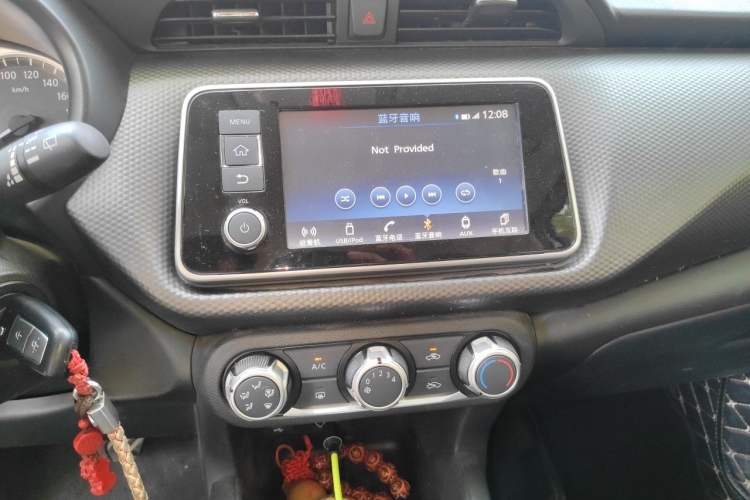 Used Nissan Kicks 2020 1.5L XL CVT Cool Enjoyment Edition Audio And AC Panel