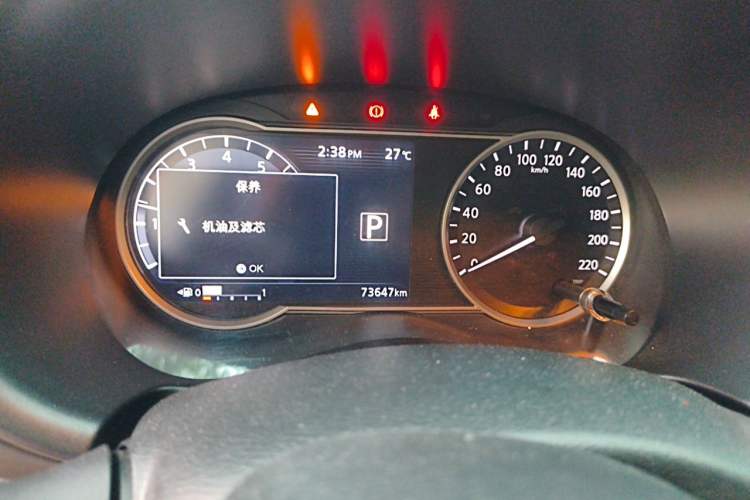 Used Nissan Kicks 2020 1.5L XV CVT Smart Connect Luxury Edition Instrument Cluster