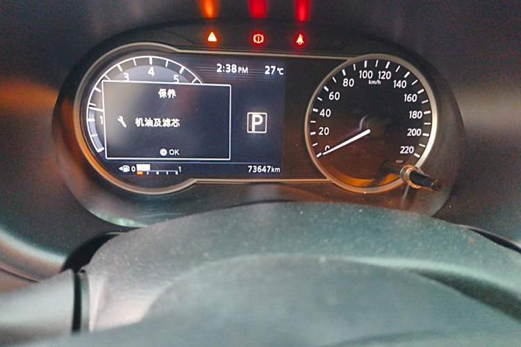 Used Nissan Kicks 2020 1.5L XV CVT Smart Connect Luxury Edition Odometer Close Up
