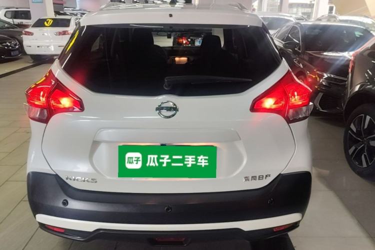 Used Nissan Kicks 2020 1.5L XL CVT Cool Enjoyment Edition Rear