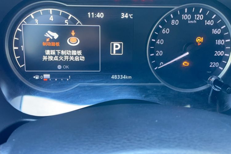 Used Nissan Kicks 2021 1.5L XV CVT Smart Connect Luxury Edition Odometer Close Up