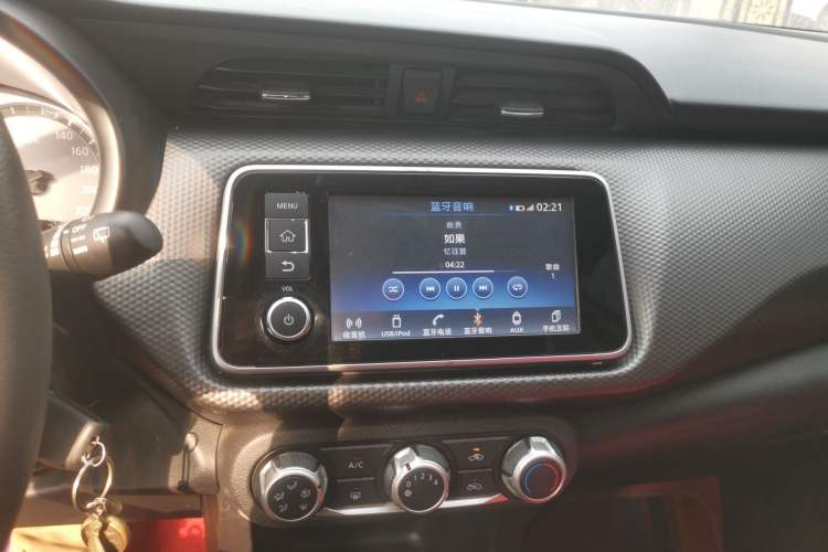 Used Nissan Kicks 2021 1.5L XL CVT Cool Enjoyment Edition Audio And AC Panel