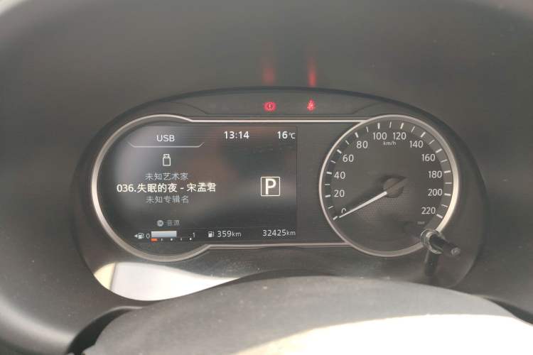 Used Nissan Kicks 2021 1.5L XV CVT Smart Connect Luxury Edition Instrument Cluster