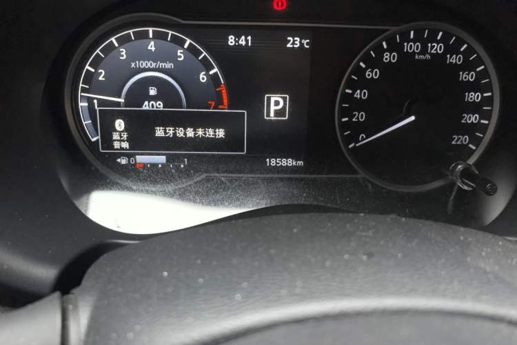 Used Nissan Kicks 2021 1.5L XV CVT Smart Connect Luxury Edition Odometer Close Up