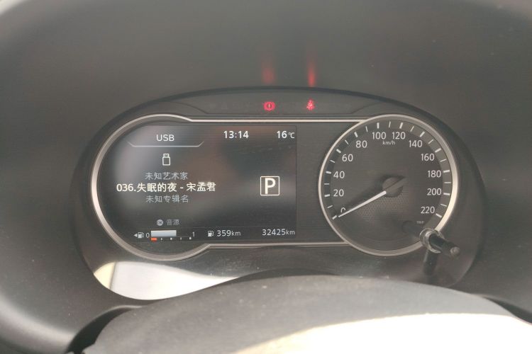 Used Nissan Kicks 2021 1.5L XV CVT Smart Connect Luxury Edition Odometer Close Up