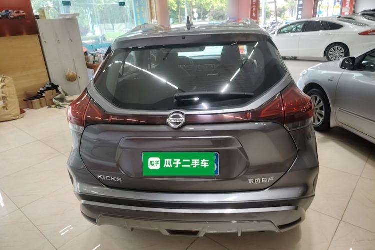 Used Nissan Kicks 2022 1.5L CVT XL Fashion Edition Rear