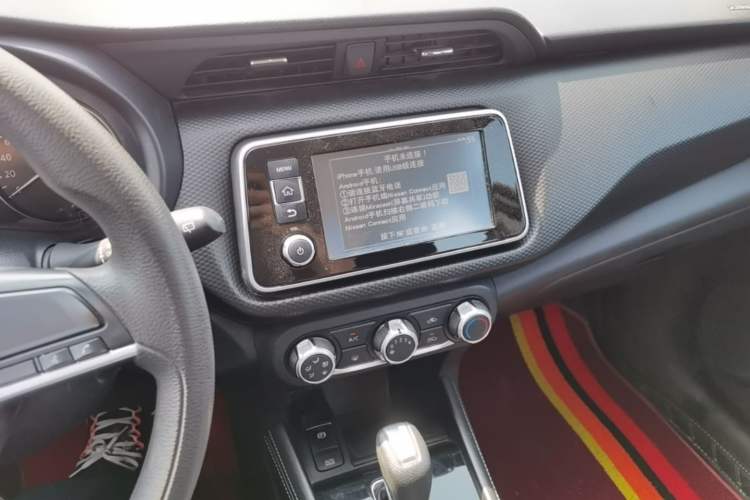 Used Nissan Kicks 2022 1.5L CVT XL Fashion Edition Audio And AC Panel
