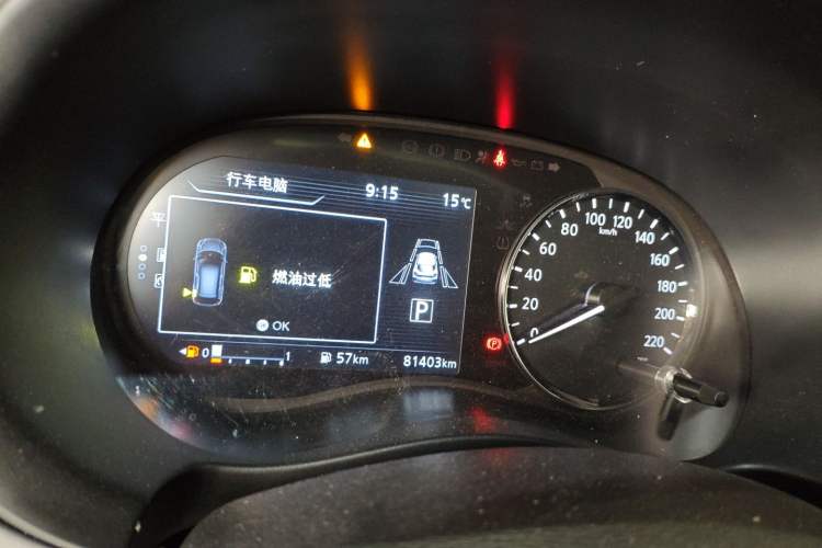 Used Nissan Kicks 2022 1.5L CVT XV TOP Flagship Edition Instrument Cluster