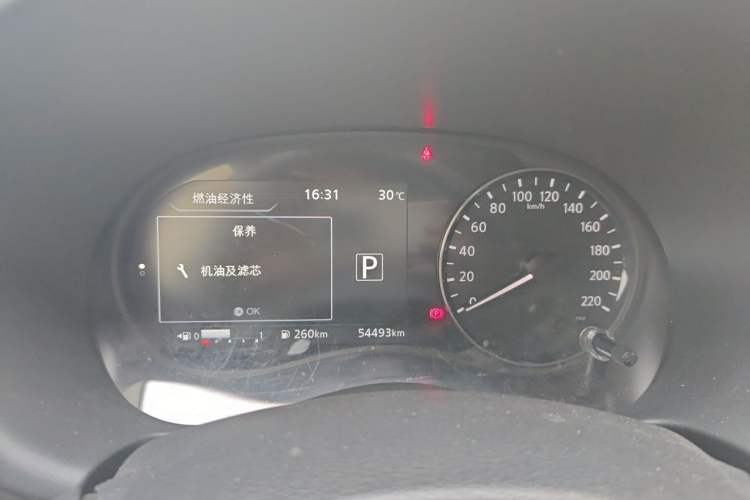 Used Nissan Kicks 2023 Jingqing Edition 1.5L Unleash Pure "Jing" – The Luxurious Version Instrument Cluster
