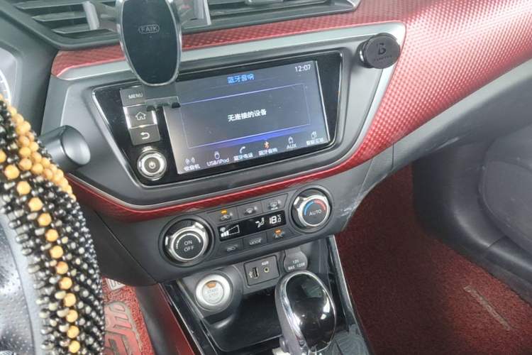 Used Nissan Lannia 2016 1.6L CVT High-Energy Version Audio And AC Panel