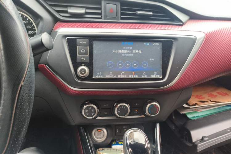 Used Nissan Lannia 2016 1.6L CVT Smart Edition Audio And AC Panel