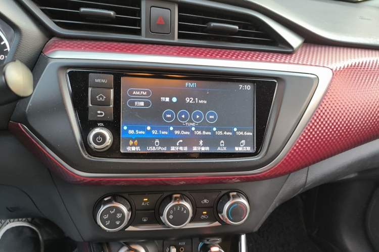 Used Nissan Lannia 2016 1.6L CVT Smart Cool Edition Audio And AC Panel