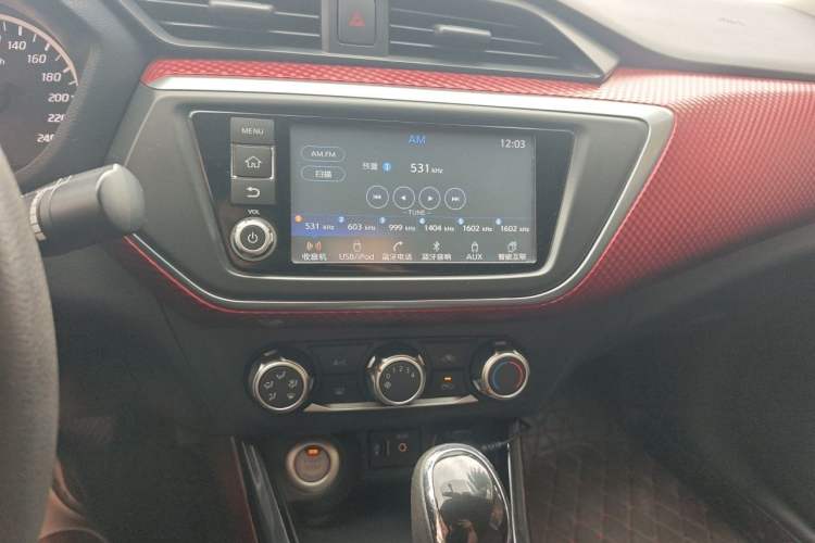 Used Nissan Lannia 2016 1.6L CVT Smart Cool Edition Audio And AC Panel