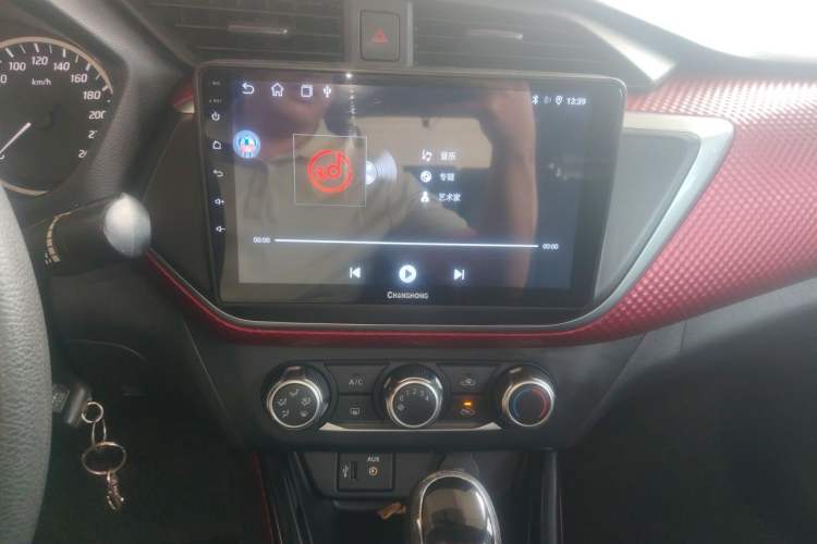 Used Nissan Lannia 2016 1.6L CVT Cool Edition Audio And AC Panel
