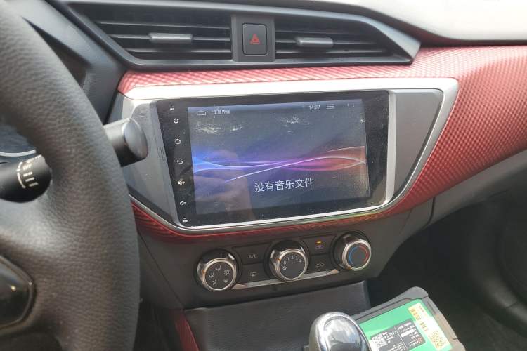 Used Nissan Lannia 2016 1.6L CVT Cool Edition Audio And AC Panel