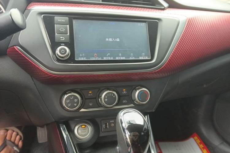 Used Nissan Lannia 2016 1.6L CVT Smart Cool Edition Audio And AC Panel