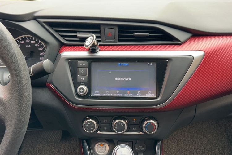 Used Nissan Lannia 2016 1.6L CVT Smart Cool Edition Audio And AC Panel