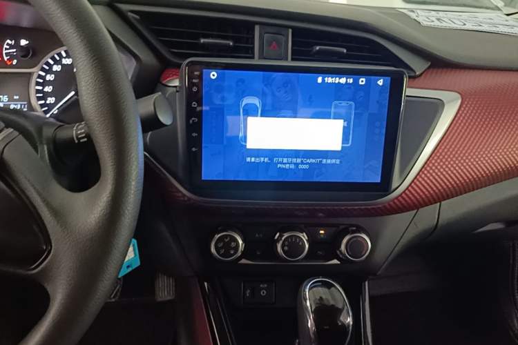 Used Nissan Lannia 2016 1.6L CVT Cool Edition Audio And AC Panel