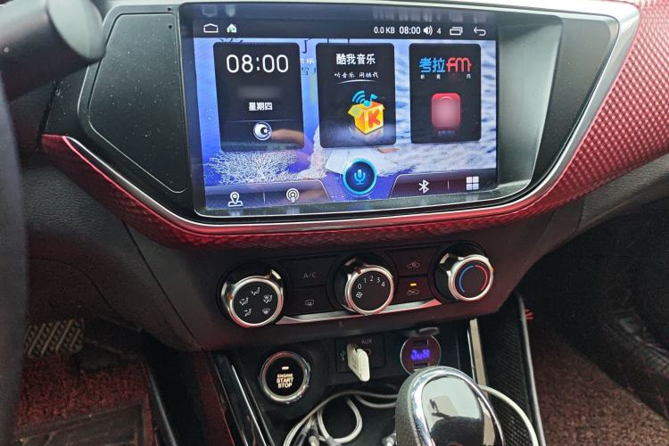 Used Nissan Lannia 2016 1.6L CVT Cool Edition Audio And AC Panel