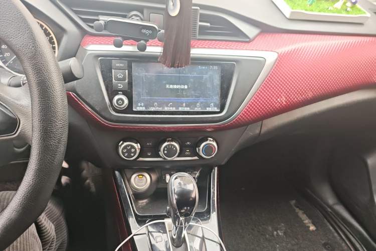 Used Nissan Lannia 2016 1.6L CVT Smart Edition Audio And AC Panel