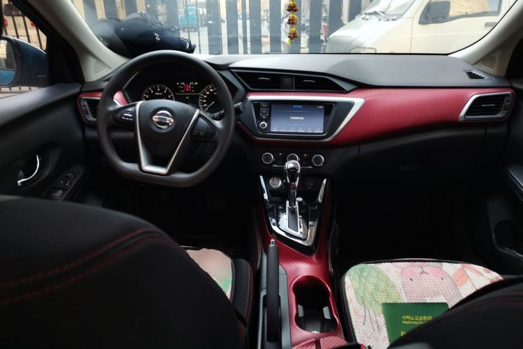Used Nissan Lannia 2016 1.6L CVT Smart Cool Edition Center Console