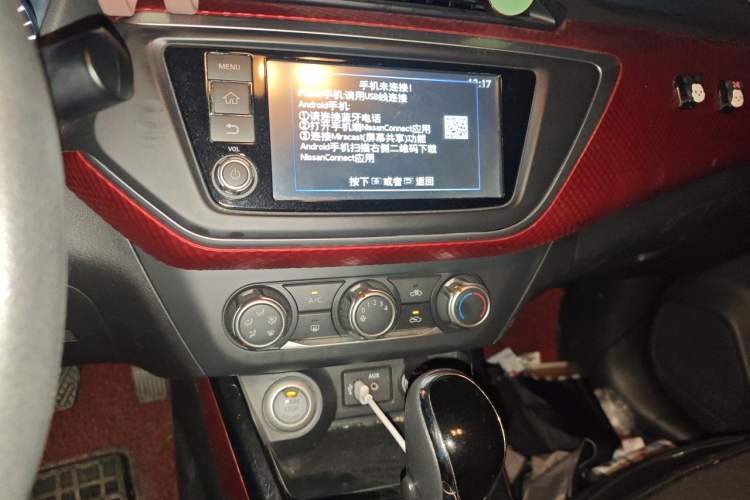 Used Nissan Lannia 2016 1.6L CVT Smart Cool Edition Audio And AC Panel