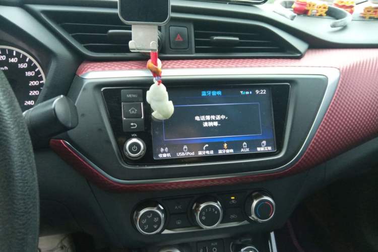 Used Nissan Lannia 2016 1.6L CVT Smart Cool Edition Audio And AC Panel