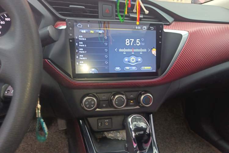 Used Nissan Lannia 2016 1.6L CVT Cool Edition Audio And AC Panel