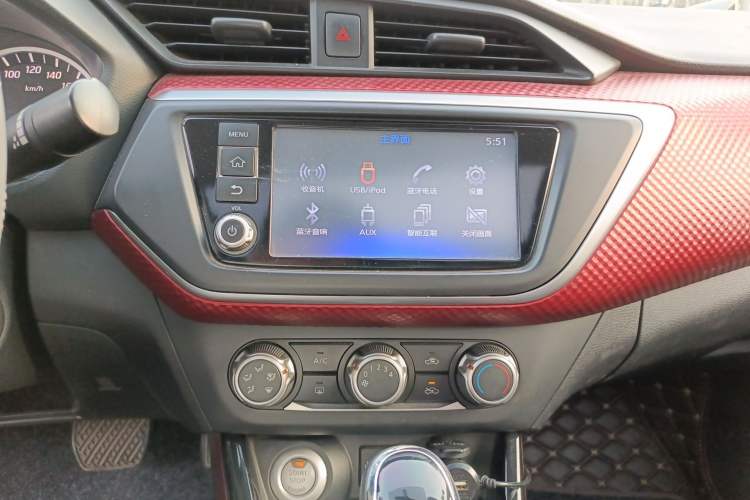 Used Nissan Lannia 2016 1.6L CVT Smart Cool Edition Audio And AC Panel
