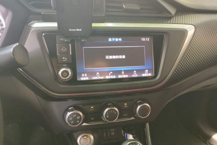 Used Nissan Lannia 2016 1.6L CVT Smart Cool Edition Audio And AC Panel