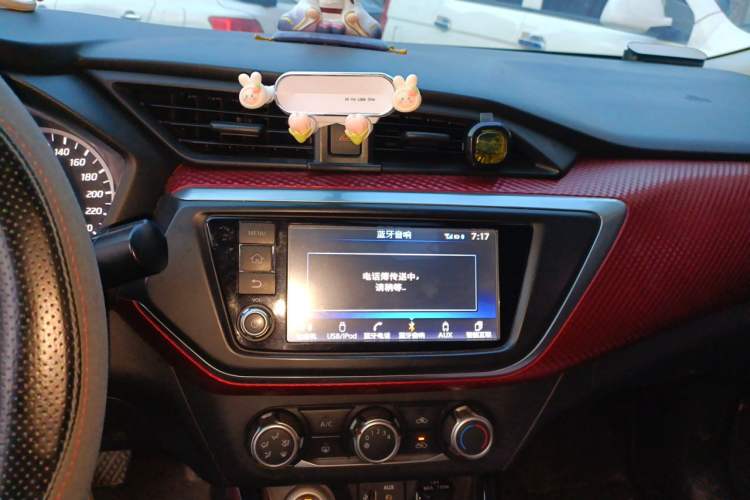 Used Nissan Lannia 2016 1.6L CVT Smart Cool Edition Audio And AC Panel