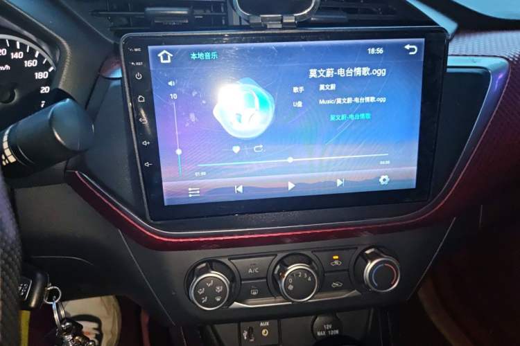 Used Nissan Lannia 2016 1.6L CVT Cool Edition Audio And AC Panel