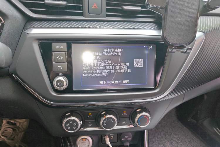 Used Nissan Lannia 2016 1.6L CVT Smart Cool Edition Audio And AC Panel