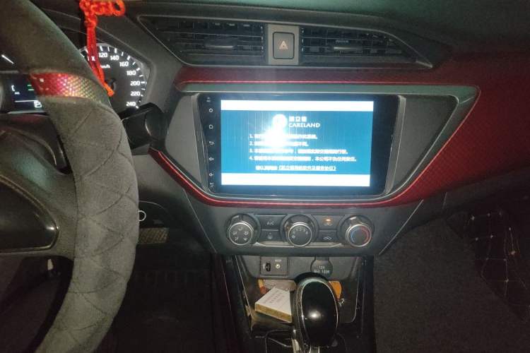 Used Nissan Lannia 2016 1.6L CVT Cool Edition Audio And AC Panel