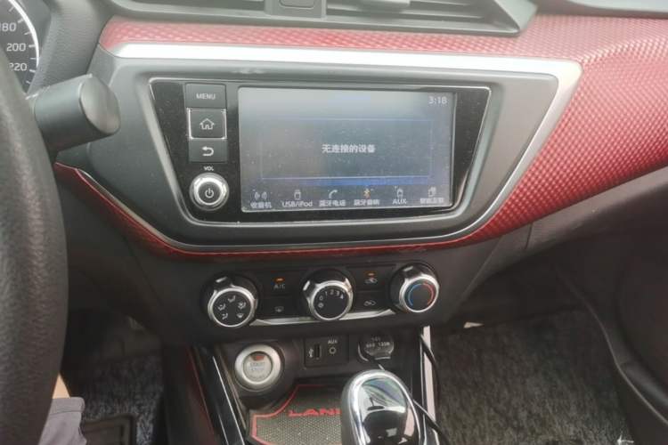 Used Nissan Lannia 2016 1.6L CVT Smart Edition Audio And AC Panel
