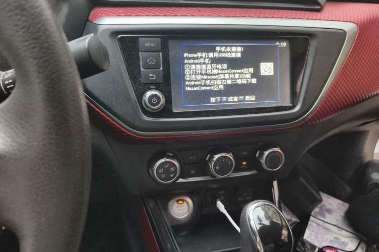 Used Nissan Lannia 2016 1.6L CVT Smart Cool Edition Audio And AC Panel