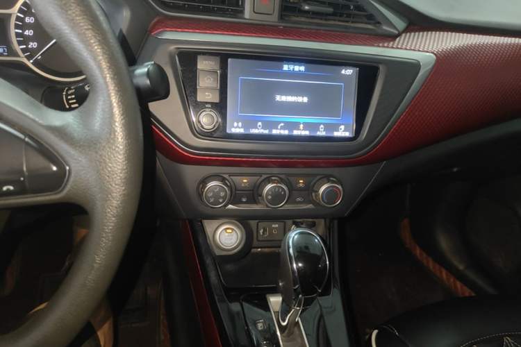 Used Nissan Lannia 2016 1.6L CVT Smart Cool Edition Audio And AC Panel